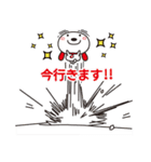 わんぴぃの日常生活♪（個別スタンプ：5）