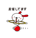 わんぴぃの日常生活♪（個別スタンプ：6）