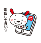 わんぴぃの日常生活♪（個別スタンプ：17）