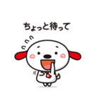 わんぴぃの日常生活♪（個別スタンプ：23）