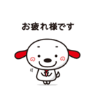 わんぴぃの日常生活♪（個別スタンプ：24）