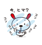 わんぴぃの日常生活♪（個別スタンプ：29）