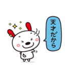 わんぴぃの日常生活♪（個別スタンプ：32）