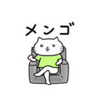 ゴキゲンねこ（個別スタンプ：5）