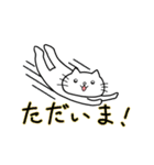 ゴキゲンねこ（個別スタンプ：12）