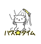 ゴキゲンねこ（個別スタンプ：19）