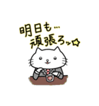 ゴキゲンねこ（個別スタンプ：20）