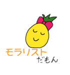 渋sideなスタンプ（個別スタンプ：11）