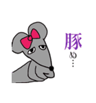 渋sideなスタンプ（個別スタンプ：16）