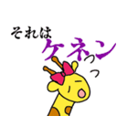 渋sideなスタンプ（個別スタンプ：24）
