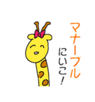 渋sideなスタンプ（個別スタンプ：26）