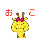 渋sideなスタンプ（個別スタンプ：28）