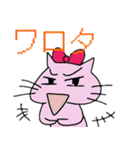 渋sideなスタンプ（個別スタンプ：36）