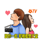 TV series dialogues(For lovers！)（個別スタンプ：3）