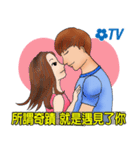 TV series dialogues(For lovers！)（個別スタンプ：6）