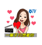 TV series dialogues(For lovers！)（個別スタンプ：8）