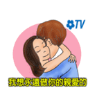 TV series dialogues(For lovers！)（個別スタンプ：13）