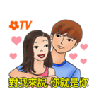 TV series dialogues(For lovers！)（個別スタンプ：20）