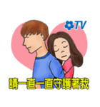 TV series dialogues(For lovers！)（個別スタンプ：23）