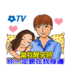 TV series dialogues(For lovers！)（個別スタンプ：29）