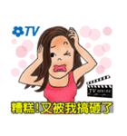 TV series dialogues(For lovers！)（個別スタンプ：33）