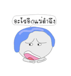 SUKHOTHAI（個別スタンプ：27）