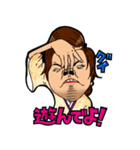 夜の闘い（個別スタンプ：2）