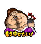 夜の闘い（個別スタンプ：3）