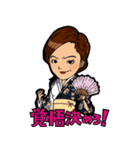 夜の闘い（個別スタンプ：20）