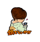 夜の闘い（個別スタンプ：21）