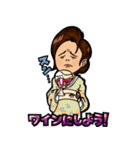 夜の闘い（個別スタンプ：23）