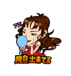 夜の闘い（個別スタンプ：31）