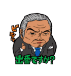 夜の闘い（個別スタンプ：34）