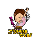 夜の闘い（個別スタンプ：40）