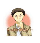 新崎霧子（個別スタンプ：4）