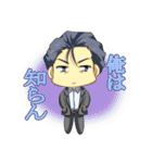 新崎霧子（個別スタンプ：28）