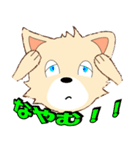 遊び好き子犬（個別スタンプ：22）