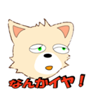 遊び好き子犬（個別スタンプ：23）