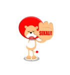 Singapore Lingo（個別スタンプ：12）