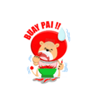 Singapore Lingo（個別スタンプ：13）