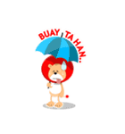 Singapore Lingo（個別スタンプ：26）