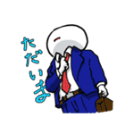 ひでたんの日常（個別スタンプ：31）