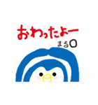 尻にしかれているペンギン（個別スタンプ：17）