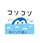 尻にしかれているペンギン（個別スタンプ：39）