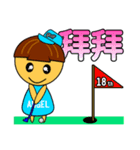 Angel Baby - Golf（個別スタンプ：40）