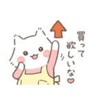 パパにゃんこ（個別スタンプ：9）