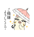 女優ぶた「中級」（個別スタンプ：5）