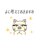 女優ぶた「中級」（個別スタンプ：16）