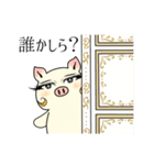 女優ぶた「中級」（個別スタンプ：21）