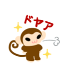可愛いお猿さんスタンプ（個別スタンプ：20）